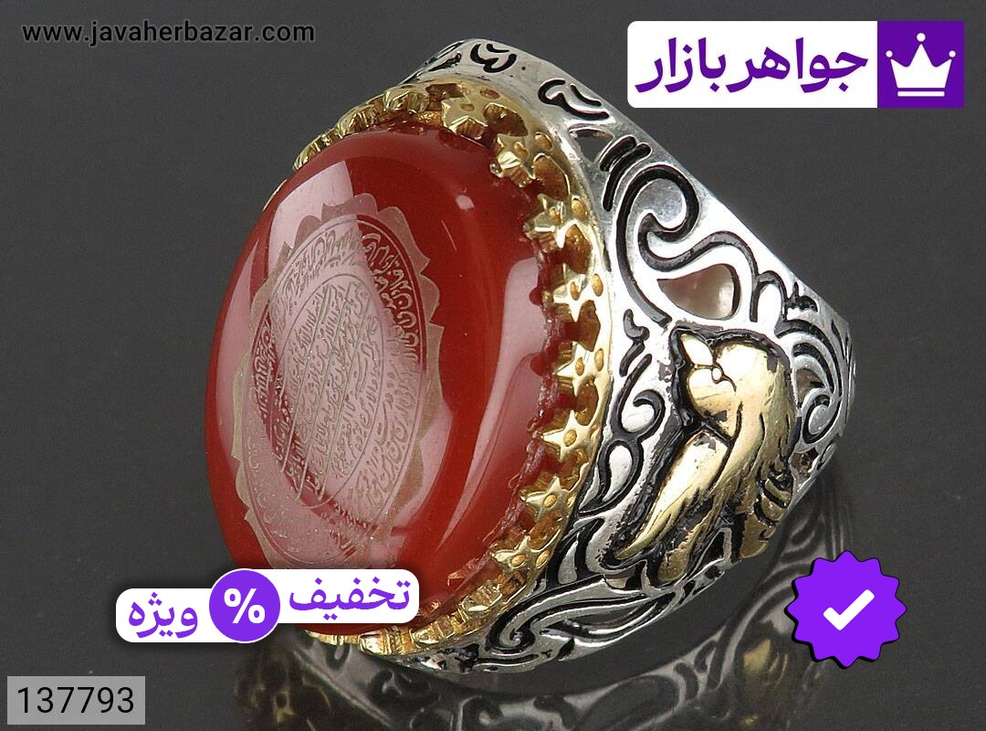 انگشتر نقره عقیق قرمز مردانه تاج برنجی [آیت الکرسی]